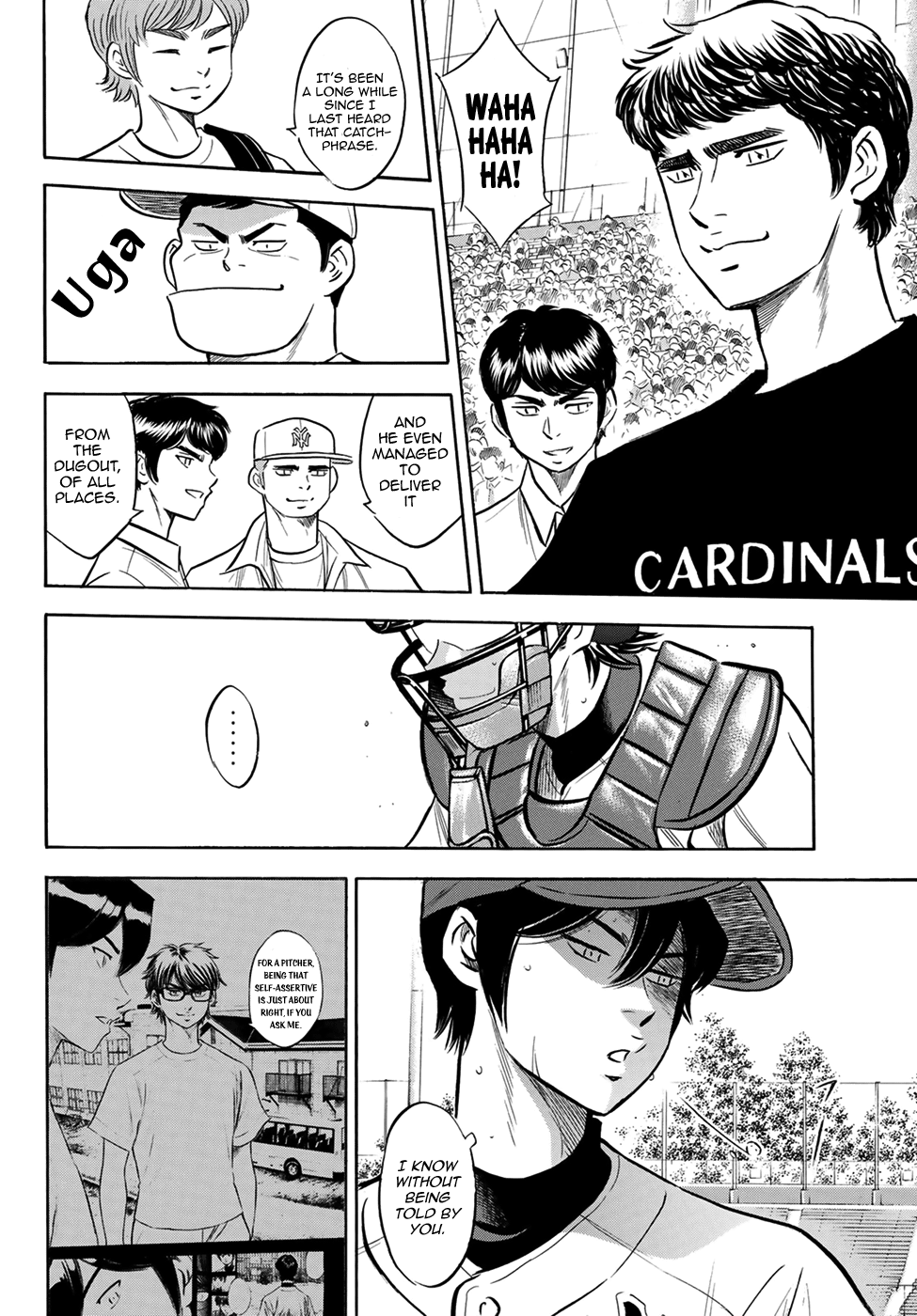 Daiya no A - Act II Chapter 205 18